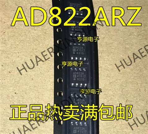 10 шт./лот AD822 AD822AR AD822ARZ в