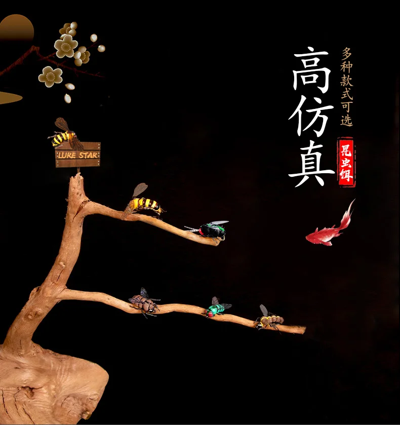 各种苍蝇修改-拷贝_11