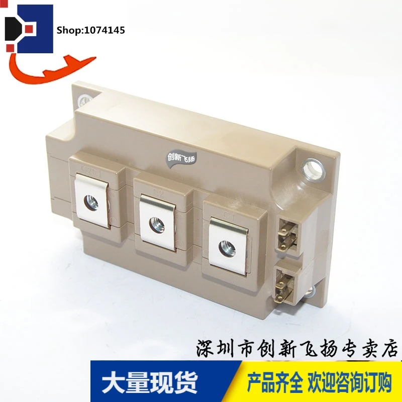 2MBI150VH-170-50150A-1700V/