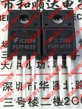 

10pcs/lot FGPF4633 brand new spot TO-220F