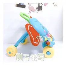 Детская тележка слон ходунки Лев тележка игрушка ребенок Раннее детство образовательная многофункциональная тележка