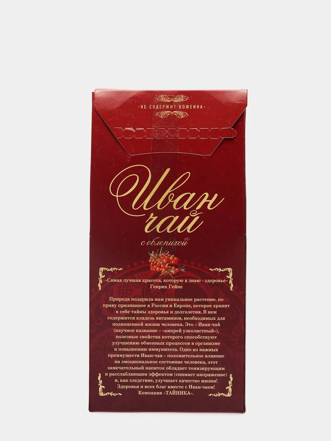 Natural herbal Ivan tea fermented with sea buckthorn granular/Cyprus narrow, 75 gr/ Tainika