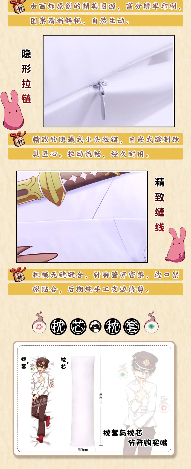 淘宝详情描述613551775218_05