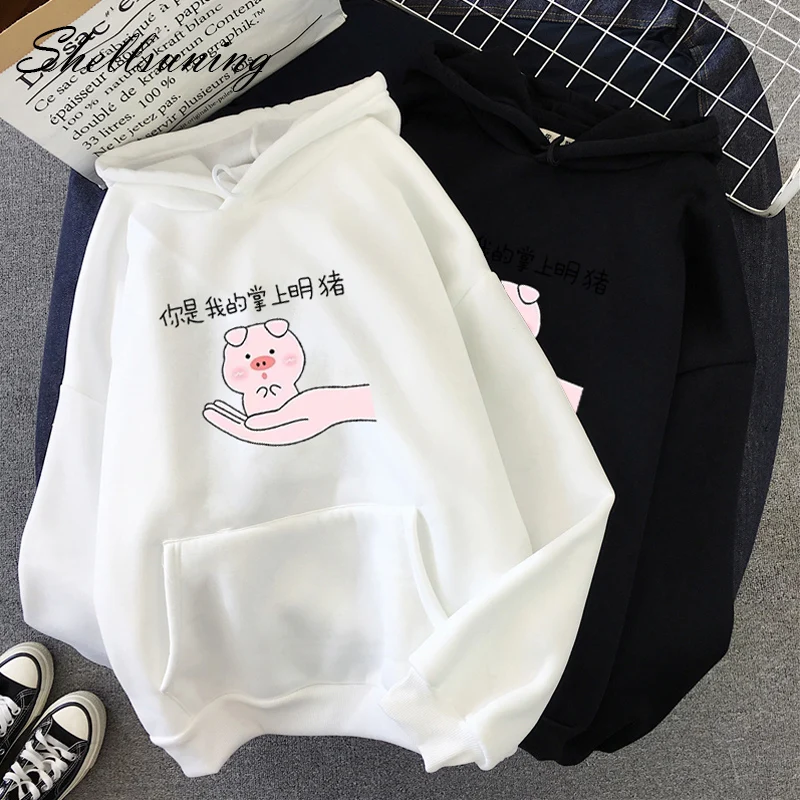 

Shellsuning Autumn Winter Pullover Women Fleece Cute Cartoon Sweatshirt Hoodies Fashion Casual Harajuku Pig Print Female Outwear
