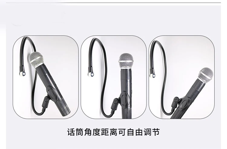 话筒架 (2)