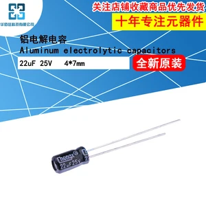алюминиевые электролитические конденсаторы 22 мкФ 25 в 4*7 мм лапка 1, 5 мм ± 20% точность часов