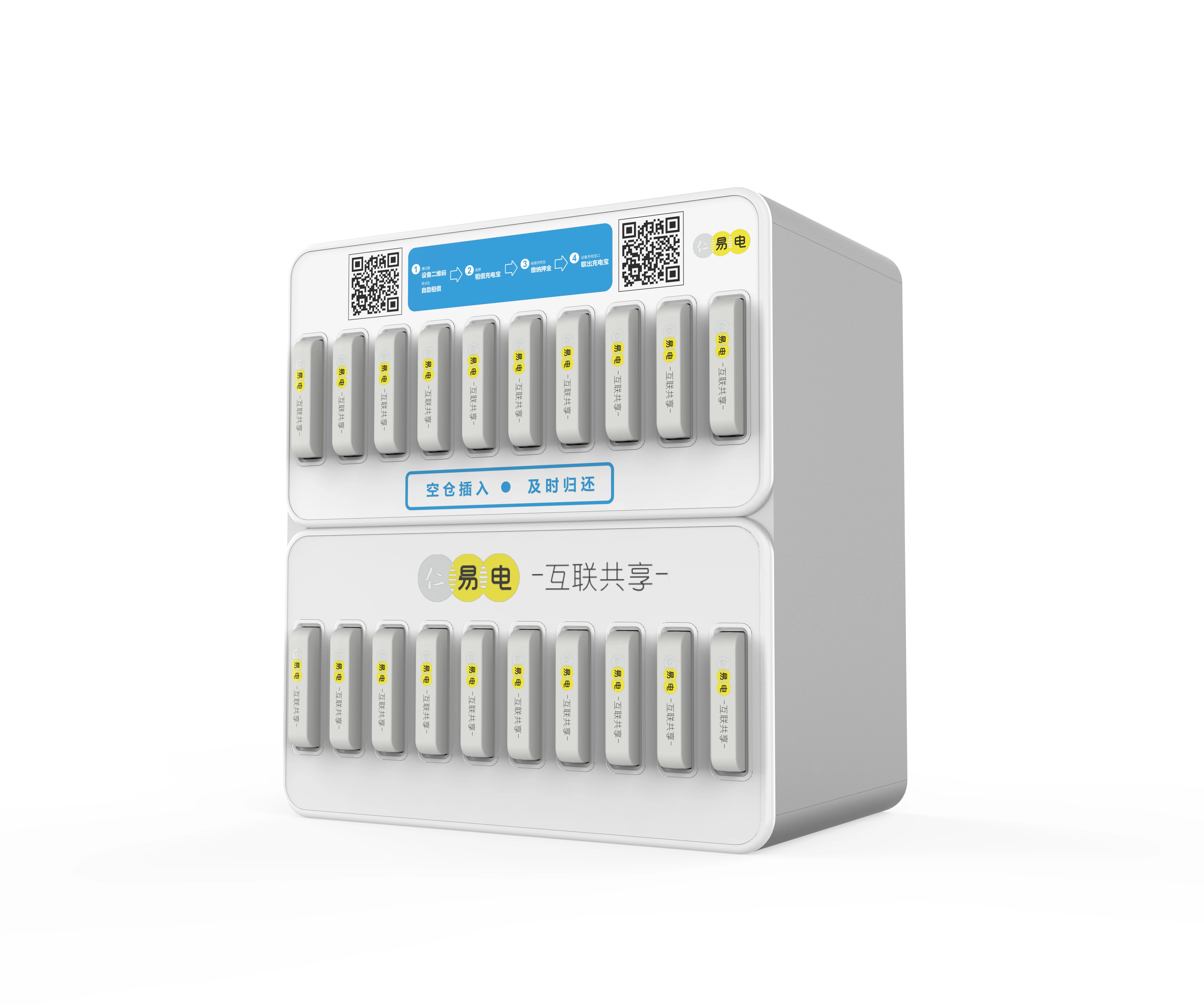 

GD-GX-A-010 New Design Shared Power Bank Charging Station Vending Machine Charging accessories Cabinet Rental