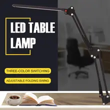Лампа для чтения, настольная лампа, домашний декор, Затемняющая лампа для глаз, книга, регулируемая, три цвета, рабочий стол, освещение, светодиодный, зажим для книг