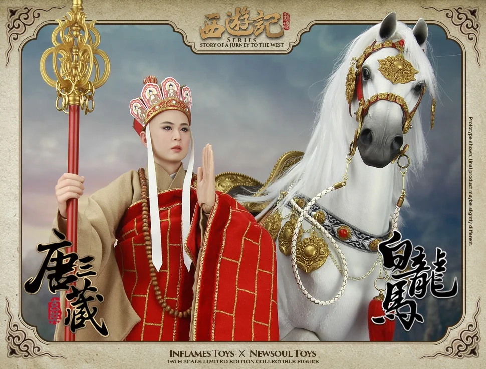 Надувные игрушки 1/6 Jurney To The West Tang Monk Коллекционная Фигурка Спецификация Коллекционная фигурка