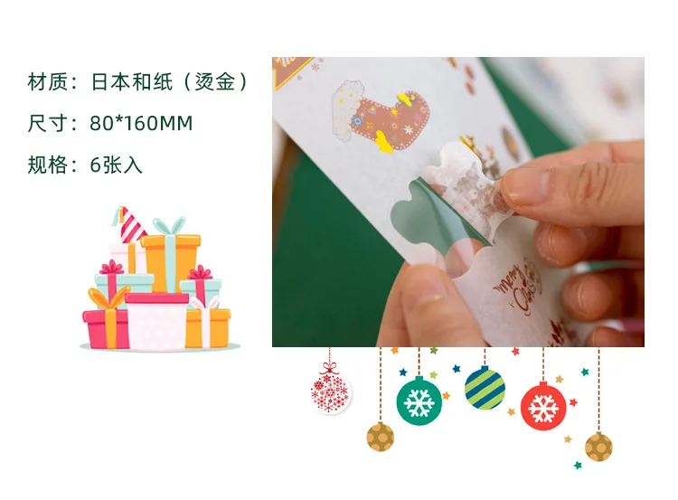 20 компл./1 лот Kawaii канцелярские наклейки для дневника Forst Рождественские декоративные мобильные наклейки Скрапбукинг DIY ремесленные наклейки