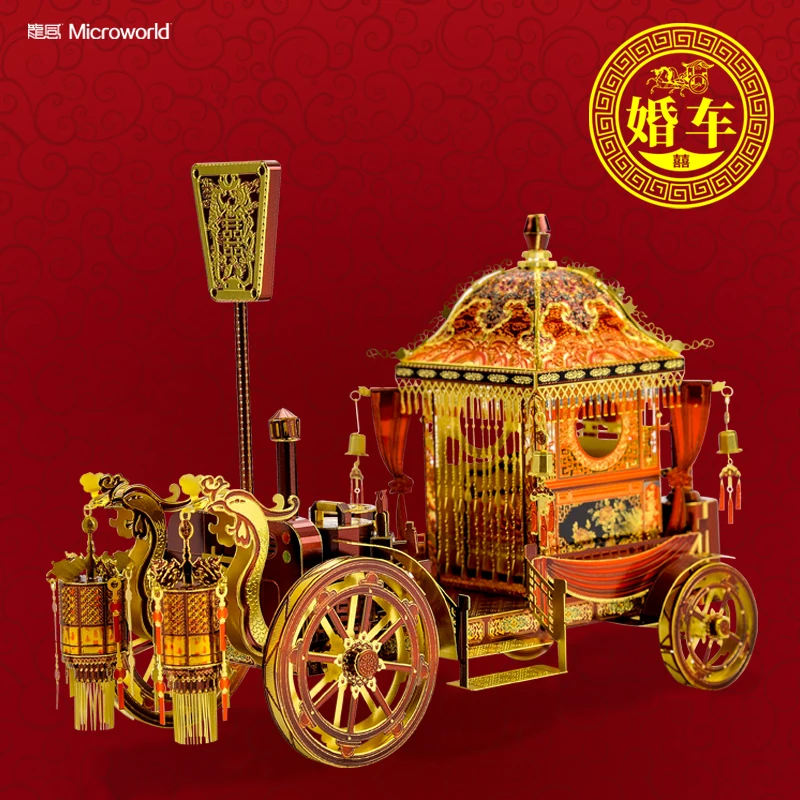 Microworld Wedding car model kits DIY laser cutting Jigsaw puzzle fighter model 3D metal Puzzle Toys for Children gifts 5