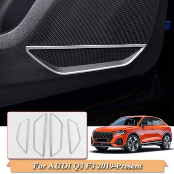 

4pcs Car Styling For Audi Q3 F3 2019-Present Car Door Horn Frame Cover Sequin Internal Accessory Door Spearker Cover Sticker