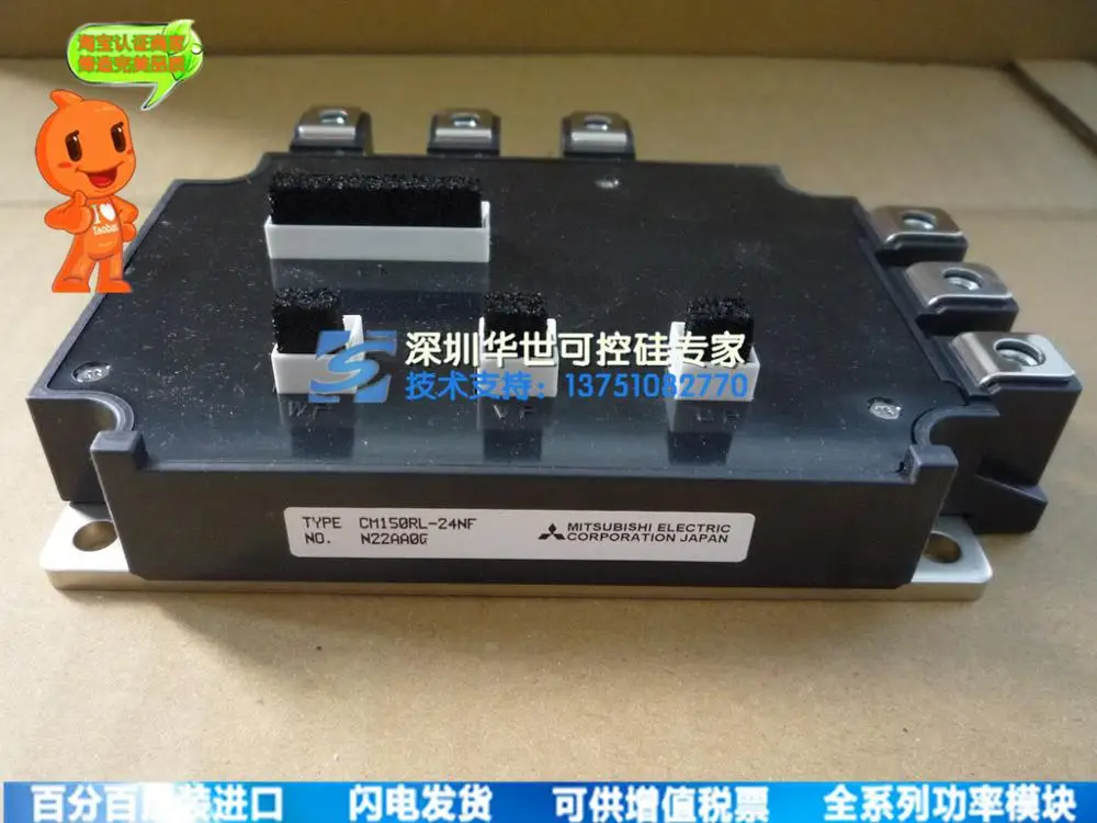 CM150RL-24NF CM150TL-24NF-HSKK
