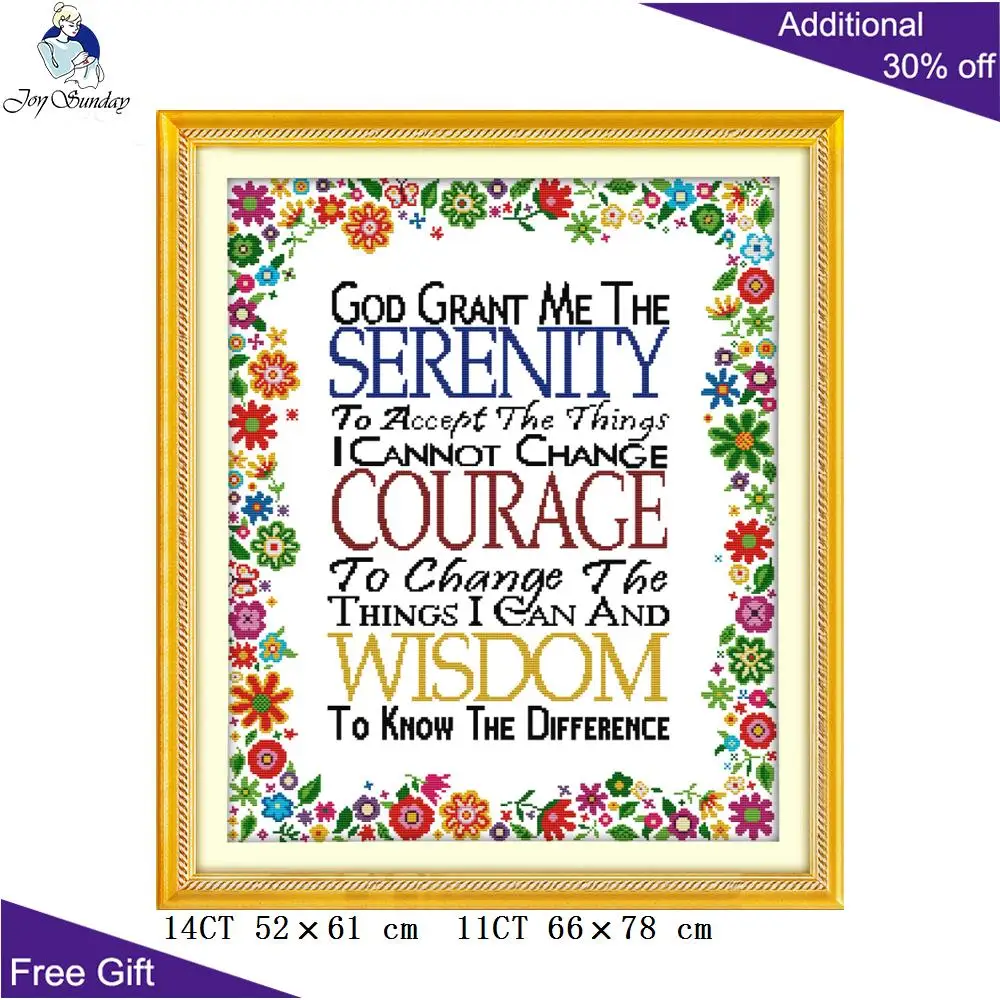Joy Sunday God подарок украшение для дома Z588 14CT 11CT подсчитанный и отпечатанный бога