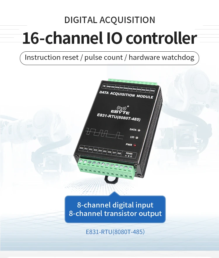 E831-RTU(8080T-485) (1)