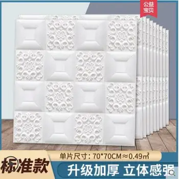 

Wallpaper self-adhesive background wall foam 3d stereo wall stickers waterproof decorative stickers 10pieces