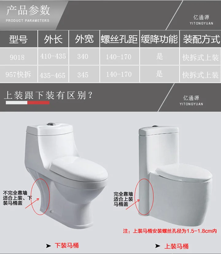 Pp Board Descent Toilet Cover U-Shaped Quick Release Simple Toilet Seat Cover Upper outer garment-Toilet