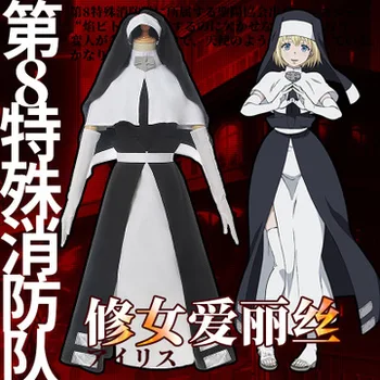 

Anime Enn Enn no Shouboutai Fire Force Iris Cosplay Costumes Nun Uniform Women Dress Full Set