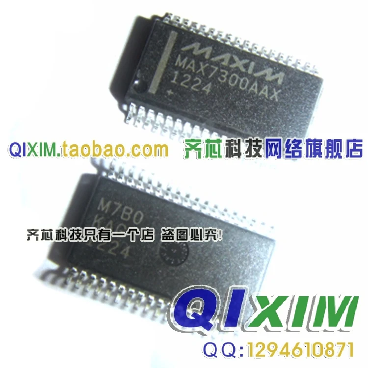 MAX7300AAX MAX7300 SSOP-36 MAX7300A Новинка | Обустройство дома