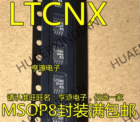 5 шт. DFN LT3505 LT3505EMS8E MSOP-8 новые