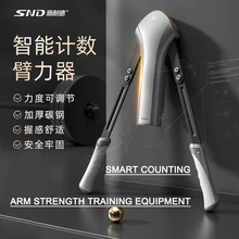 

Twister Arm Exerciser Adjustable 10-200N Smart Counting Home Shoulder Pectoral Muscles Training Portable Fitness Equipment