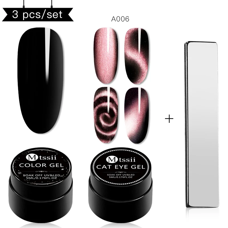 Mtssii 9D Galaxy Star Cat Eyes набор Магнитный "хамелеон" магнитный лак для ногтей с эффектом «кошачий глаз» Сияющий впитывающий Полупостоянный гель для ногтей - Цвет: HHZH05206
