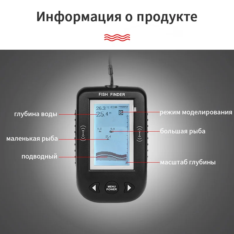 Эхолот Erchang XF02 портативный рыболокатор с ЖК дисплеем 100 м|Рыболокаторы| |