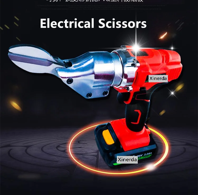 

Портативные электрические ножницы для резки листового металла 26V 3.0ah электрические ножницы