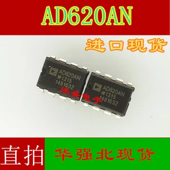 

10pcs AD620 AD620ANZ AD620AN DIP8