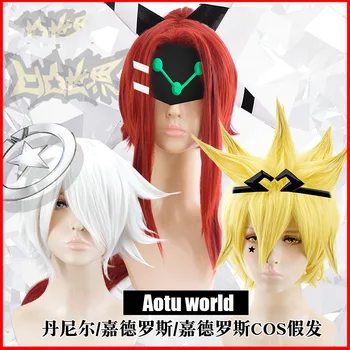 

WEILAI Convex and concave world cosplayer wig short hair ponytail red white yellow synthetic wig