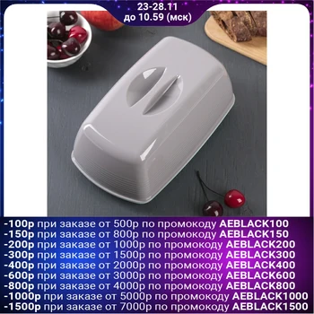 

Table bread box Taila, mint color
