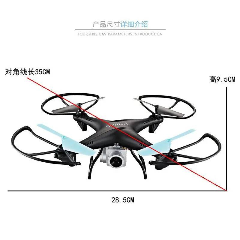 

Low Price-Four-axis UAV (Unmanned Aerial Vehicle) Ultra Large 35 Centimeter Drop-resistant Children Remote Control Aircraft Aeri