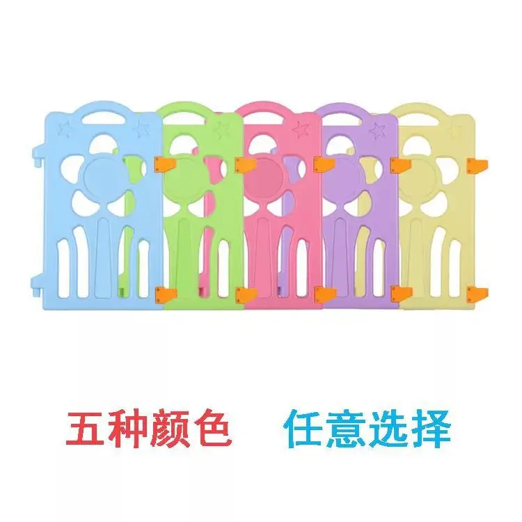 

Baby Game KID'S Playground Fence Crawl Pad Plastic Household Infant Monolithic Protective Grating 10-30 Yuan