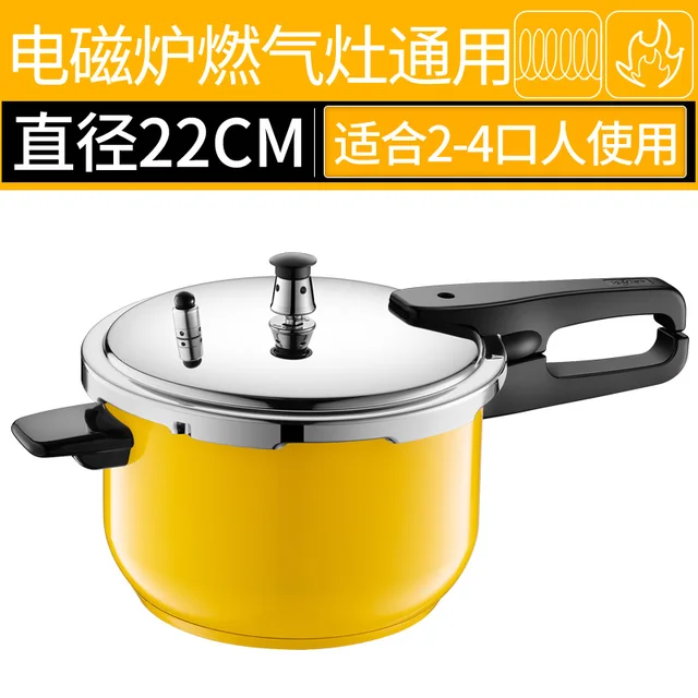 22cm yellow style
