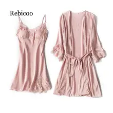 Комплект халатов и платьев с вышивкой, сексуальные пижамные комплекты, атласная одежда для сна, женская ночная рубашка, Пижама для женщин, комплекты одежды для сна, шелковое платье, розовое кружево