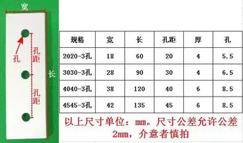 

3 Holes Joining Plate 2020 3030 4040 4545 Connection Plate Corner Bracket Joint Board For Aluminium Profiles Silver Or Black