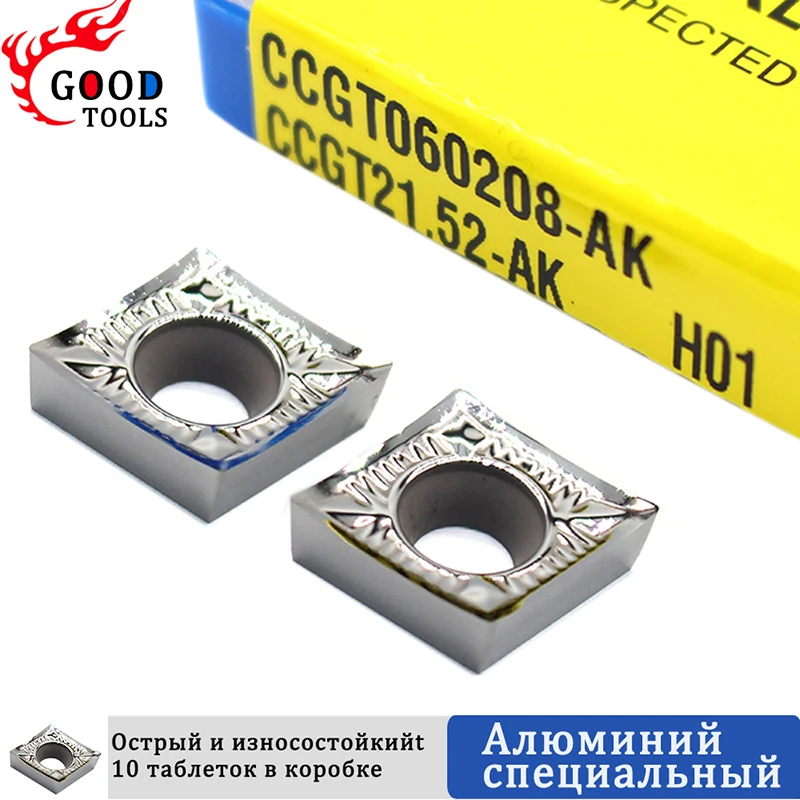 CCGT060202 CCGT060204 AK H01 CCGT09T304 CCGT120404 Внутренний токарный инструмент Алюминиевый резак