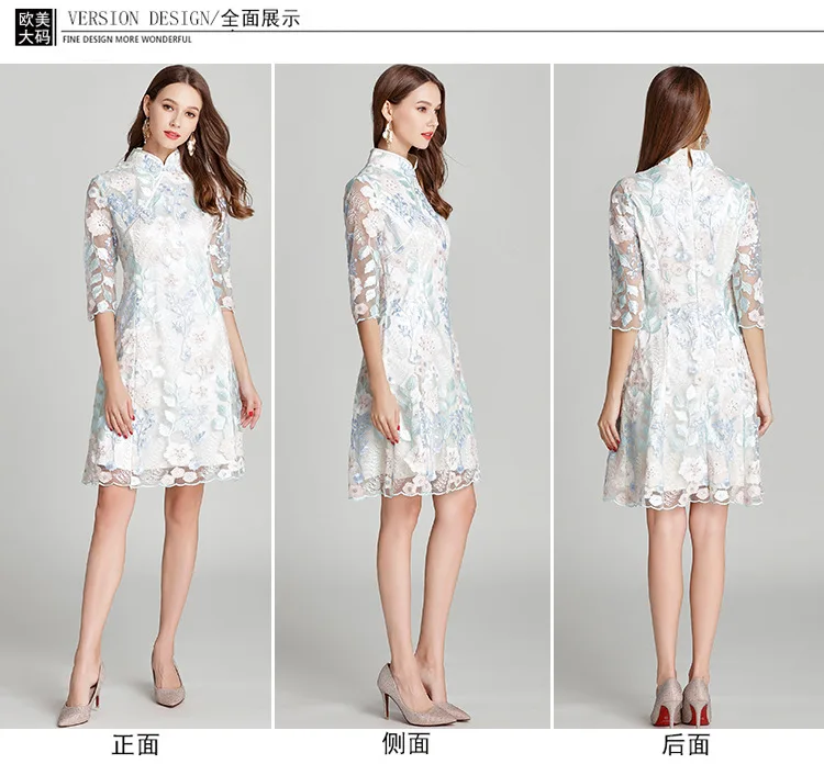 Cheongsam плюс размер платье для женщин вышивка цветочный ретро лето Новое ТРАПЕЦИЕВИДНОЕ длинное, с блестками Тонкий Воротник мандарин китайский стиль