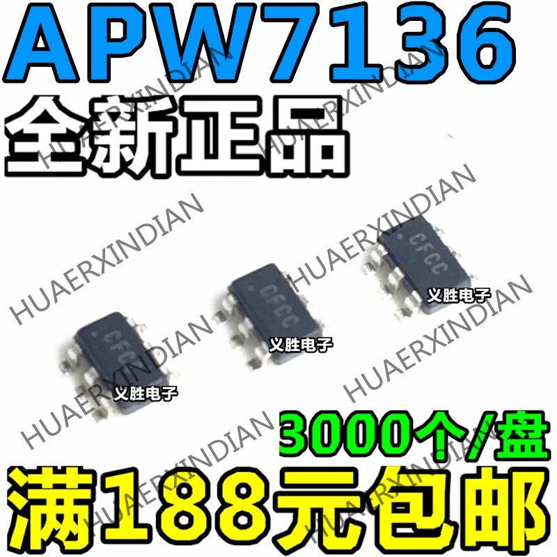 20 шт APW7136 APW7136CCI-TRG APW7136CCI-TRL SOT23