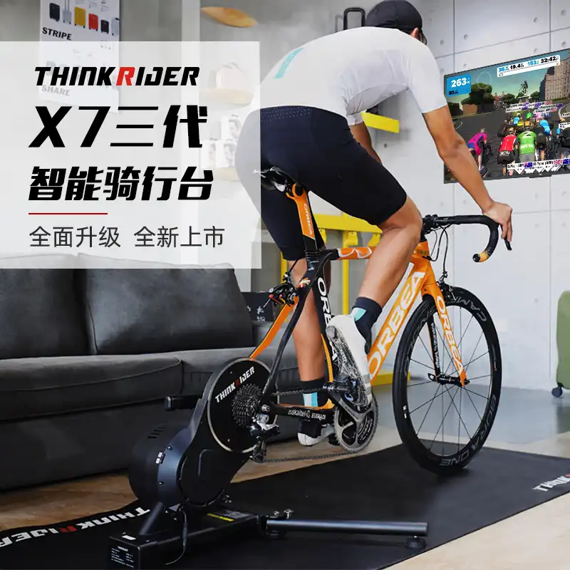 carbon bike on trainer