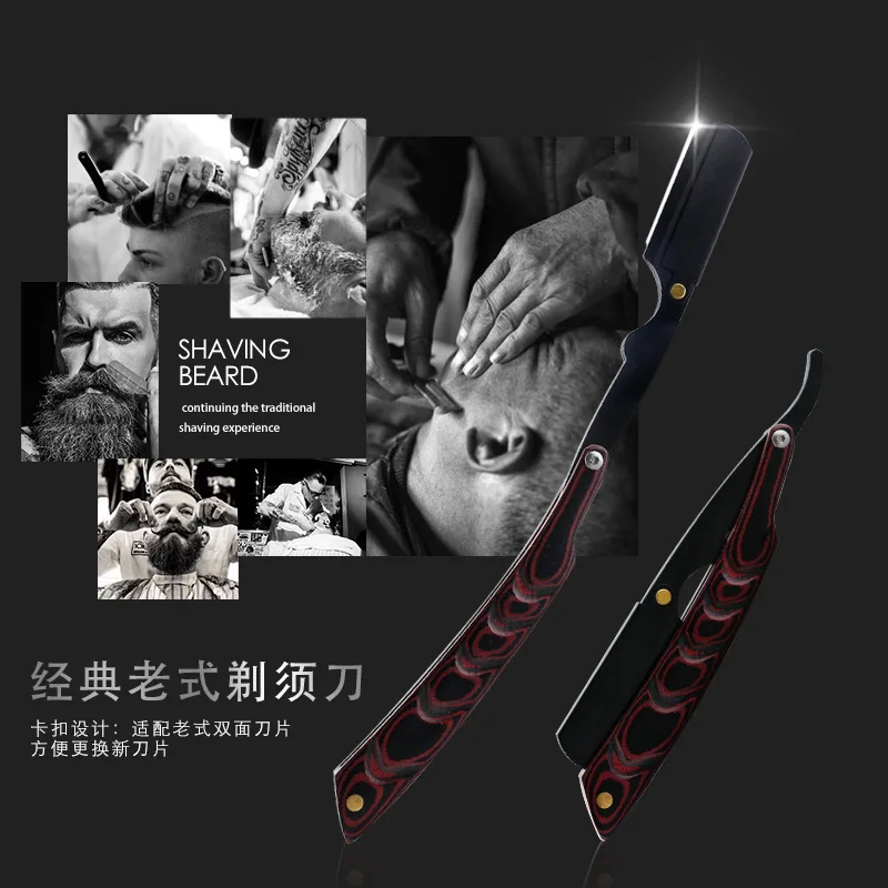 Vintage Razor Manual Razor men s Shaving Face Knife Shaving Blade Hairdressing Shaving Eyebrows Shaving Artifact 5