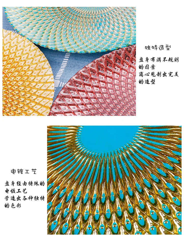 Natural detox zhi li Manufacturers Wholesale Color Glass Plate Pineapple Grain Processing Electroplated Plate Glass Tableware Cu