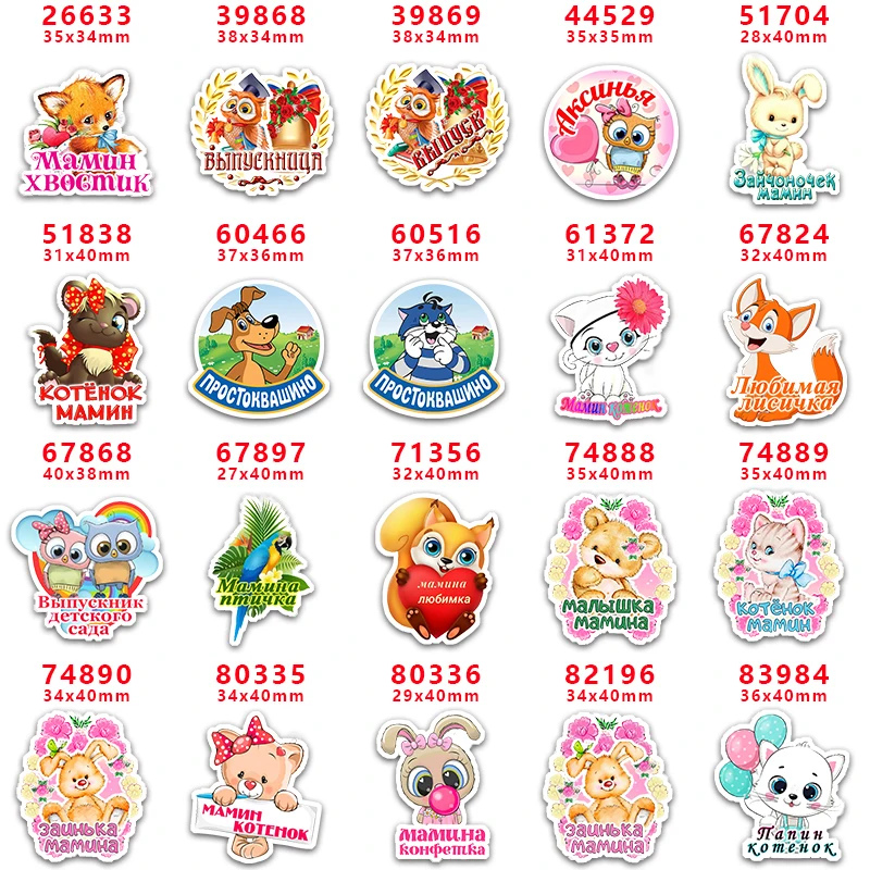 Custom credit card logo Cute Accessories for Bows Flatback Planar Resin DIY Craft Supplies Handcraft Decor Materials PR26633