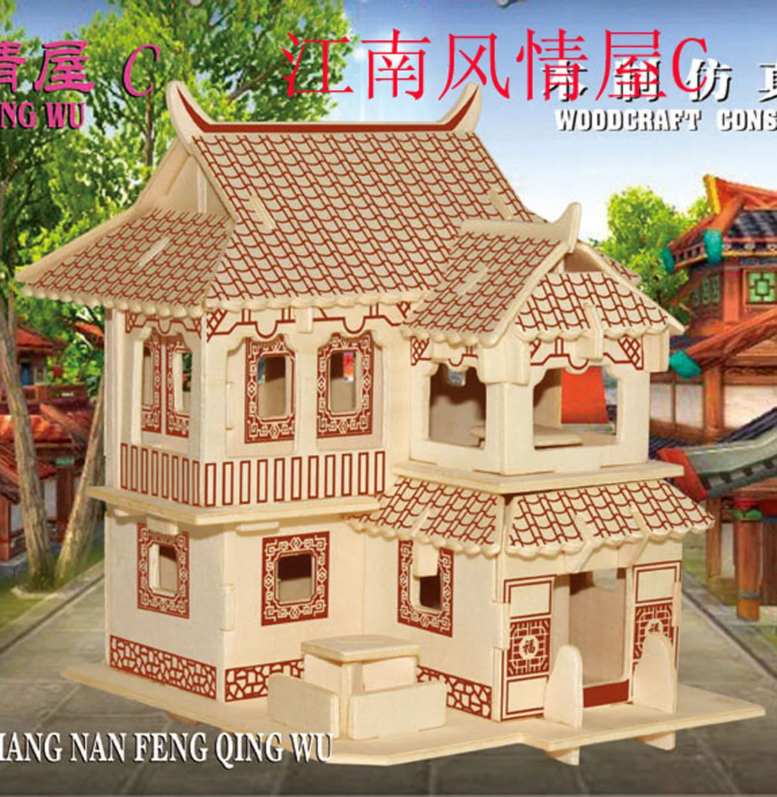 

Jiangnan Style a DIY Assembled Educational Wandering Peddler Trade Fair Wooden Model Architecture Model Toy