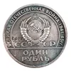 1945-1965 Russia 1 Ruble Commemorative Copy Coin Type #1  ► Photo 2/4