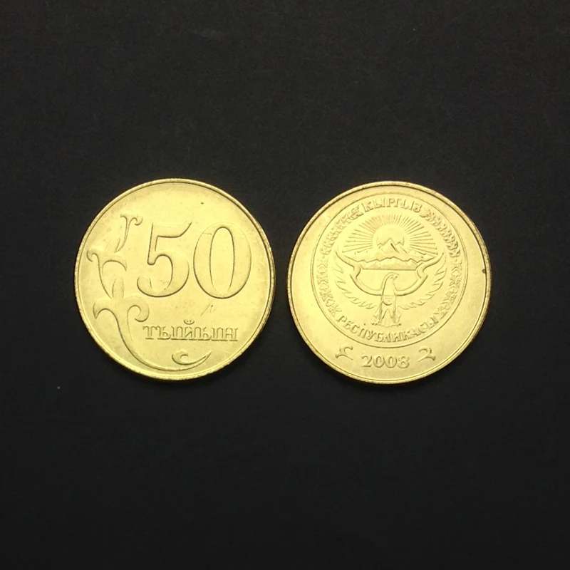 Kyrgyzstan 50 Thein 2008 New Genuine Original Coins 100% Real Issuing Unc | Дом и сад
