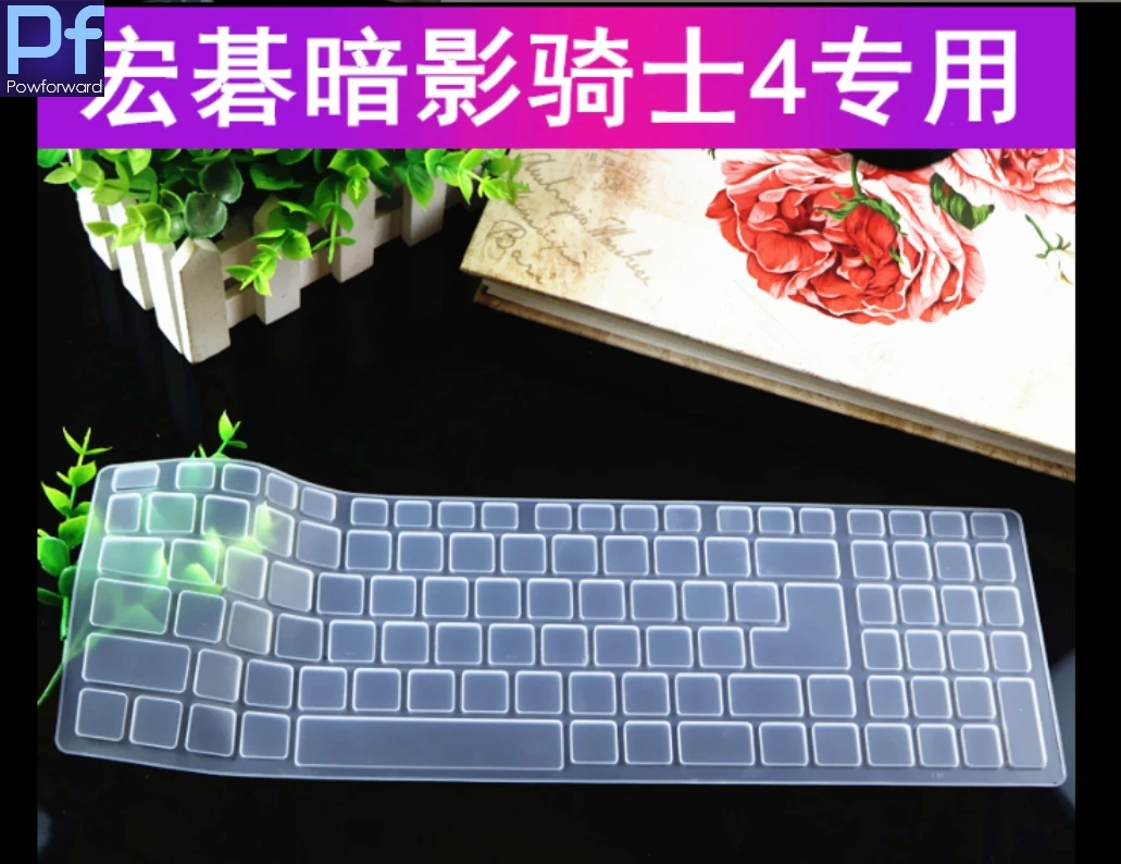 

For 15.6" Acer Nitro 5 AN515-54-54W2, AN515-54-51M5,17.3" Acer Nitro 5 AN517-51,AN715-51 Laptop Keyboard Cover skin Protector