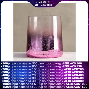 

Glass "Shimmer", 200 ml, pink