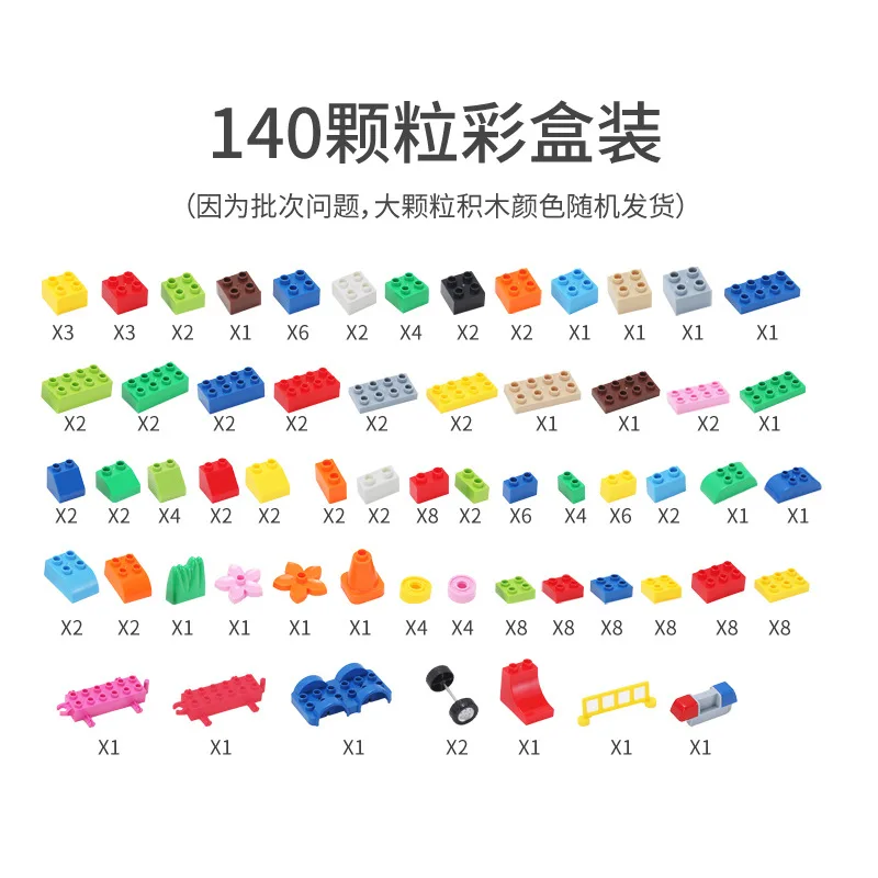 

Children Large Granule Educational Building Blocks Plastic Inserting Toy Early Childhood Baby Base Granule Building Blocks