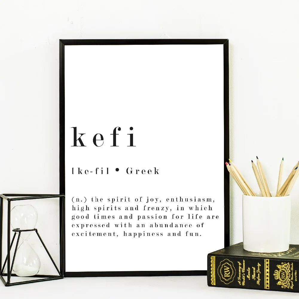 Kefi-Definition-Greek-Word-Prints-Happiness-Fun-Poster-Black-White-Minimalist-Wall-Art-Picture-Canvas-Painting (2)